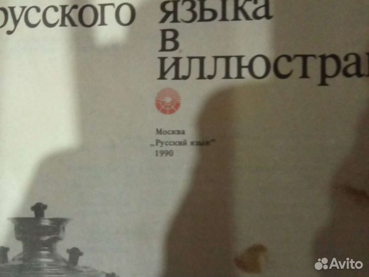 Книга в хорошем состоянии
