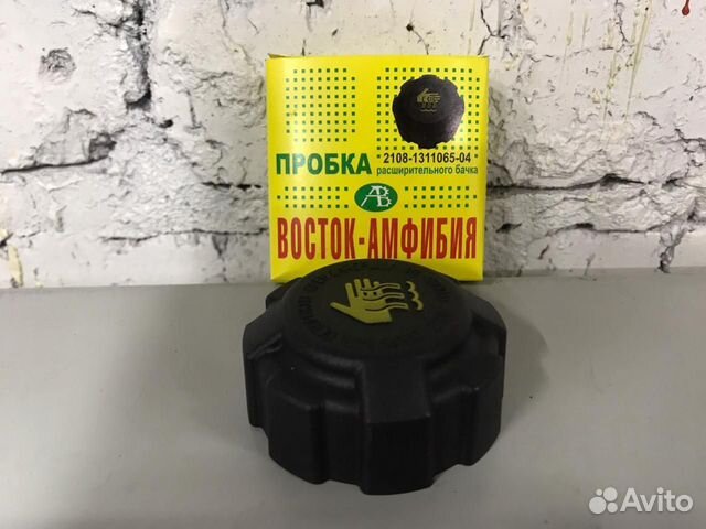 Пробка расширительного бачка на ваз Лада купить в Ростове-на-Дону с ...