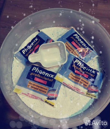 Стиральный порошок Phoenix 15кг и таблетки для пмм