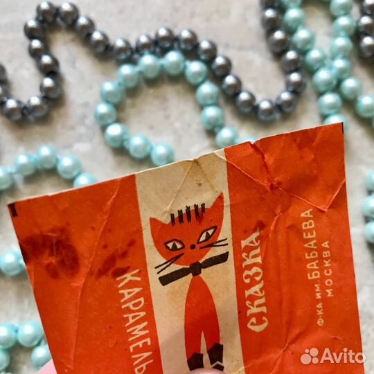 Карамель сказка фантик Бабаевская фабрика