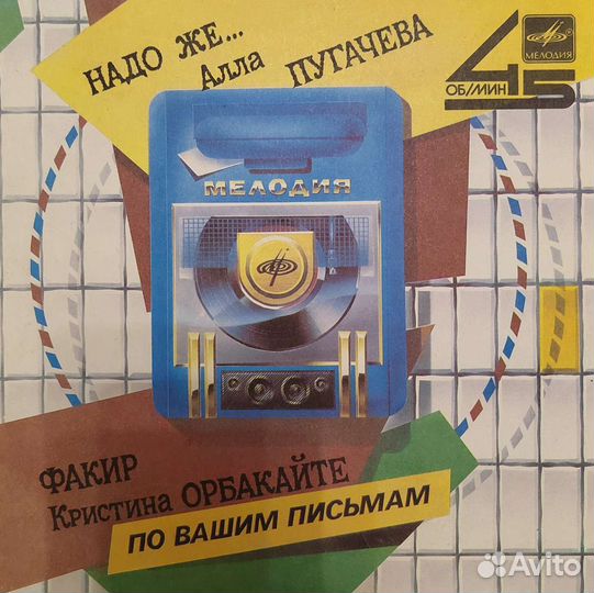 Виниловые пластинки