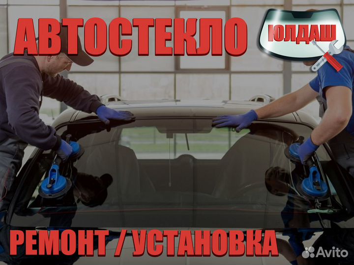 Лобовое стекло на Skoda Roomster