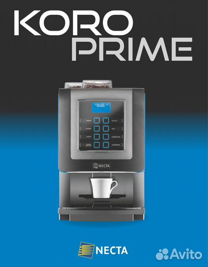 Кофемашина Necta koro prime