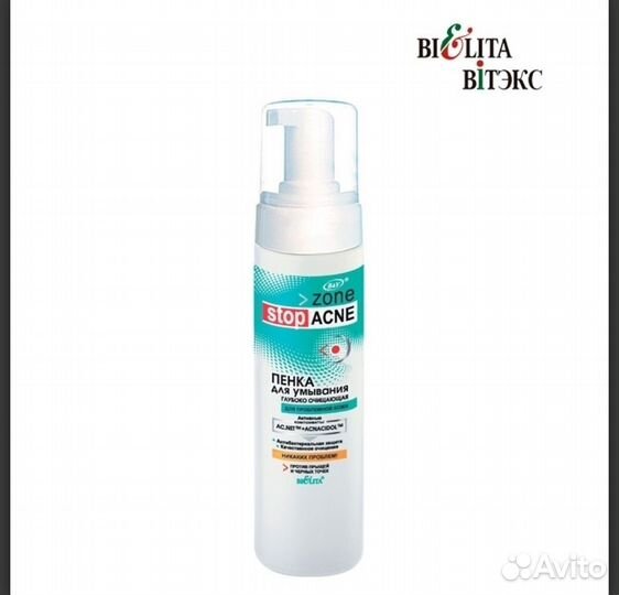 Пенка для умывания глубоко очищающая