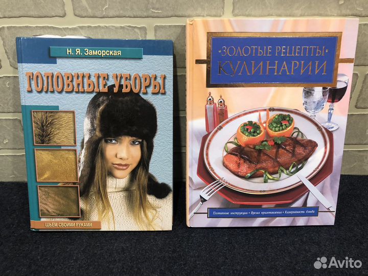 Книжки для творчества