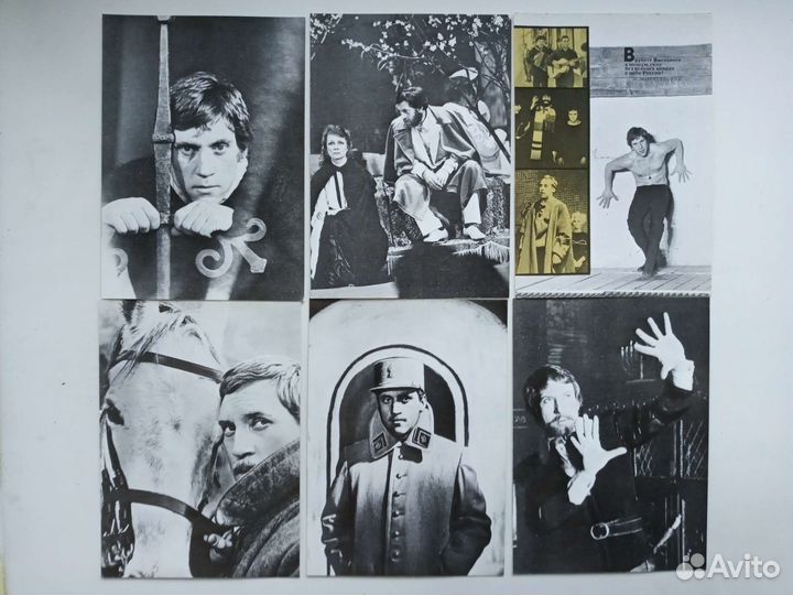 Открытки Владимир Высоцкий