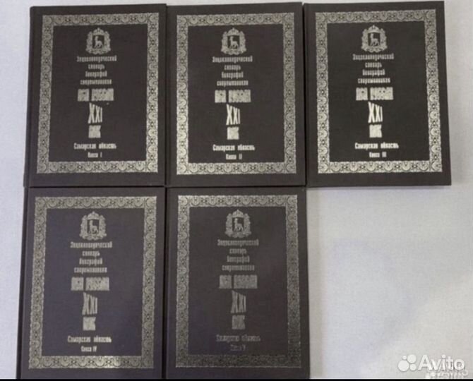 Редкие альбомы и книги о Самаре. Пополняется