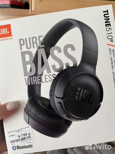Беспроводные наушники jbl tune 510bt