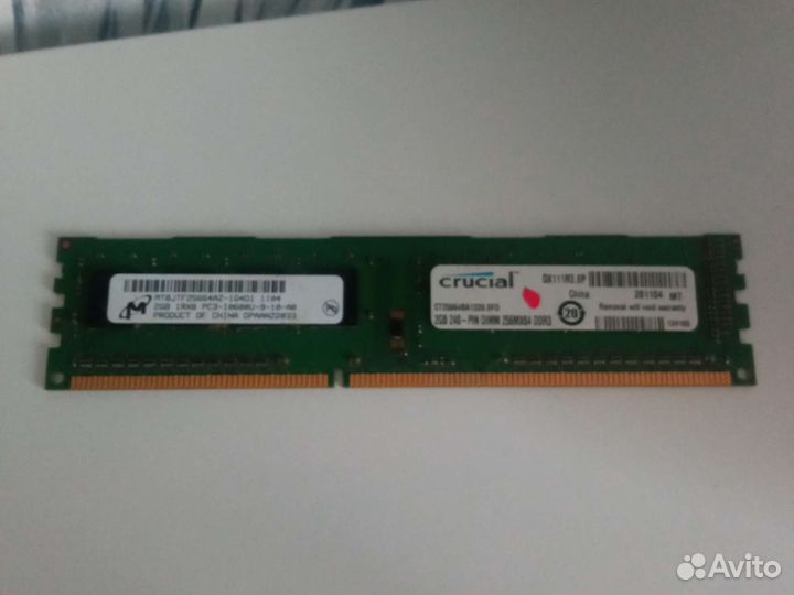 Оперативная память ddr3 2 gb