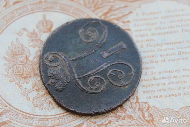 2 копейки 1801 ем гурт шнур. Медь, Павел I