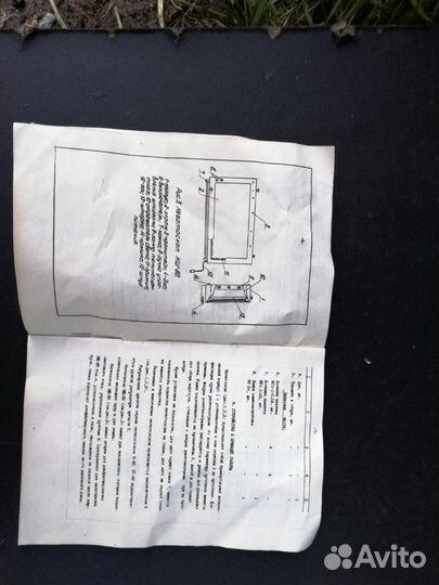 Негатоскоп двухкадровый нш-80
