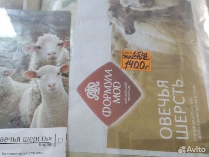 Одеяла теплые новые