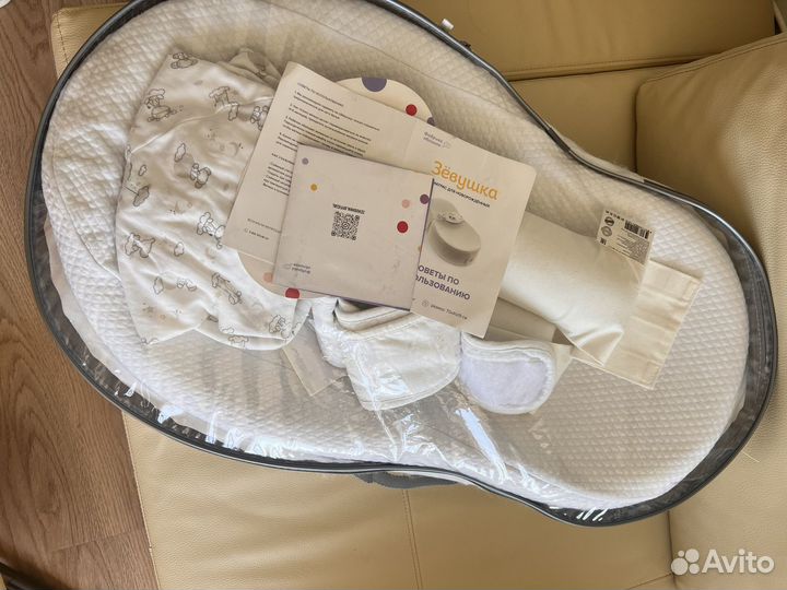 Кокон зевушка