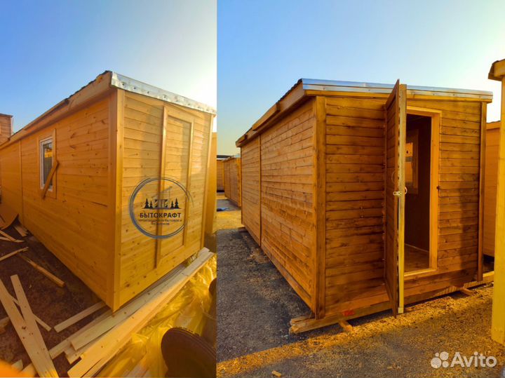 Бытовка доставим сегодня