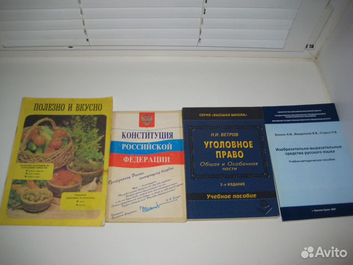 Книги