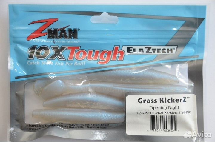 Виброхвост zman grass kickerz 5