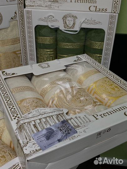 Набор полотенец