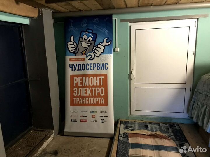 Ремонт электротранспорта