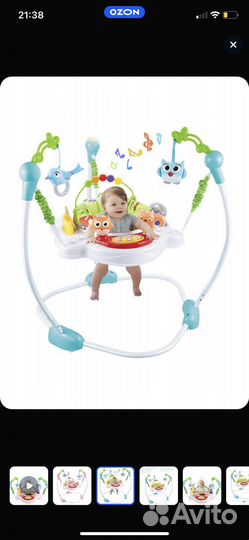 Игровой цент- прыгунки