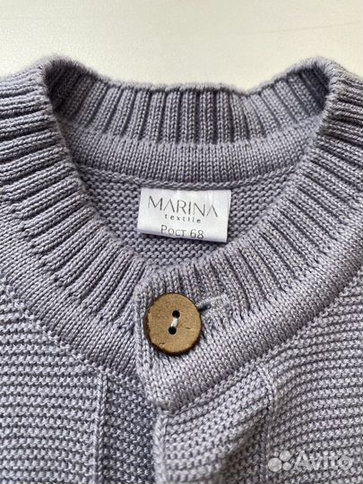 Костюм детский