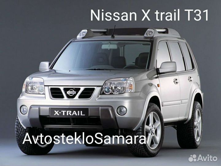 Лобовое стекло Nissan X-Trail T30