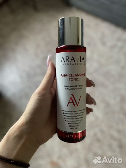 Aravia тоник