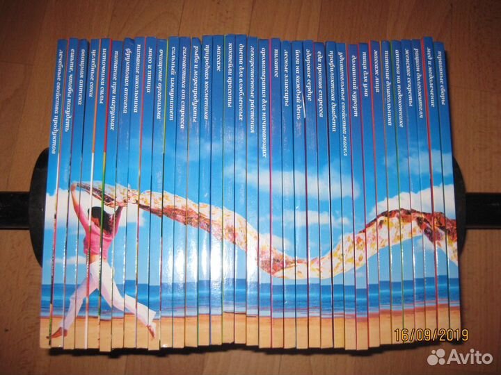 Коллекция книг Кладовая здоровья