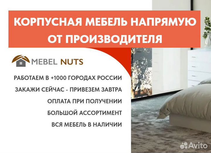 Кровать двуспальная