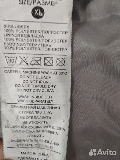 Пуховик женский 52