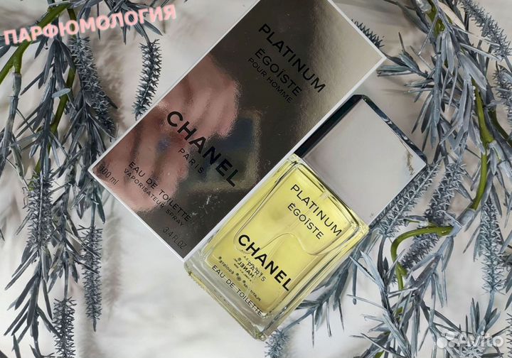 Chanel Egoiste platinum