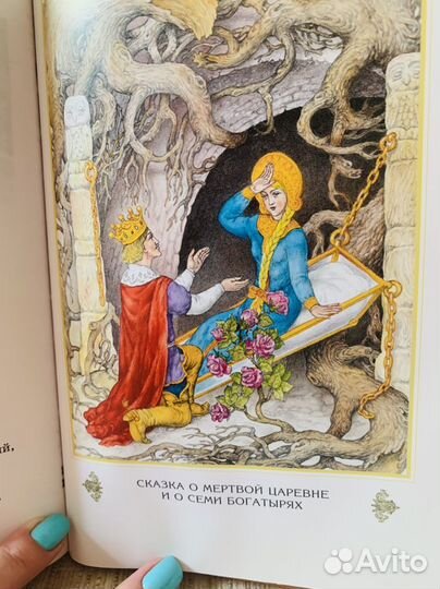 Книги для внеклассного чтения