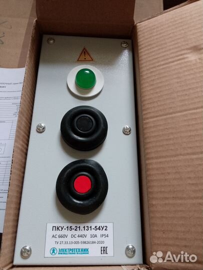 Кнопочный пост