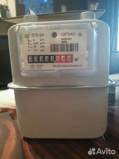 Газовый счетчик,новый