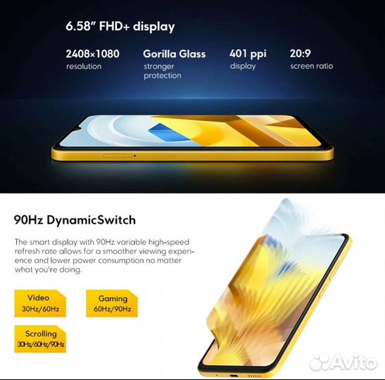 Xiaomi Poco M5, 4/64 ГБ