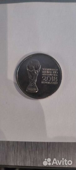 Монета чемпионат мира 2018