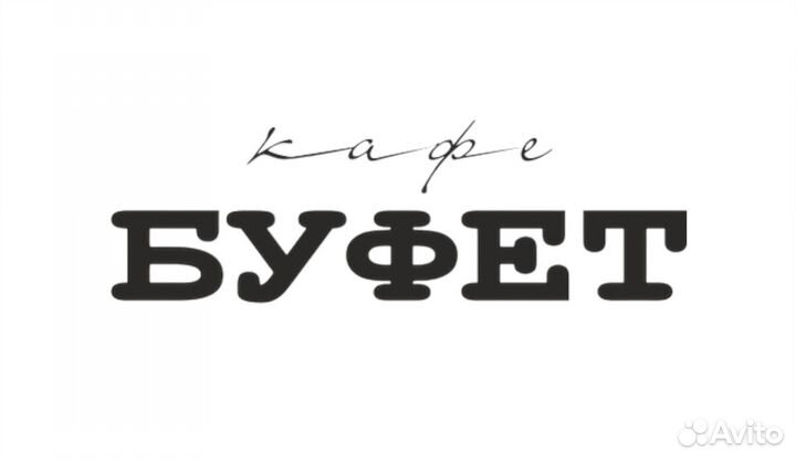 Посудомойщица-уборщица в кафе