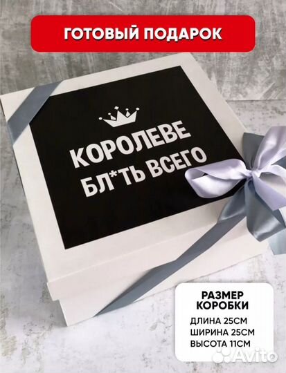 Подарочный набор