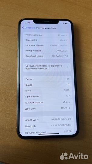iPhone 11 Pro Max, 256 ГБ