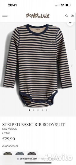 Боди для мальчика 86