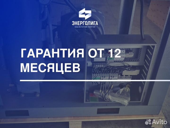 Компрессор винтовой 1080 л/мин