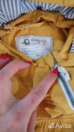 Куртка детская демисезонная 86