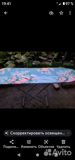 Гладильная доска