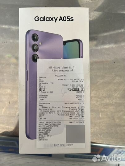 Samsung Galaxy A05s, 6/128 ГБ