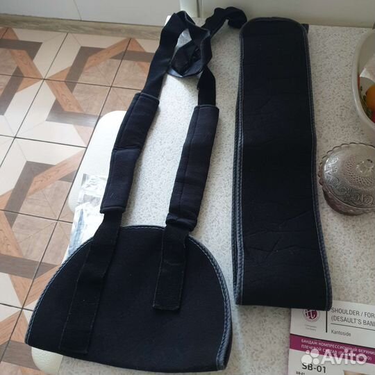 Бандаж для плечевого сустава