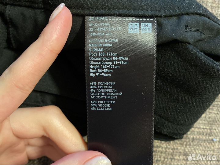 Uniqlo брюки