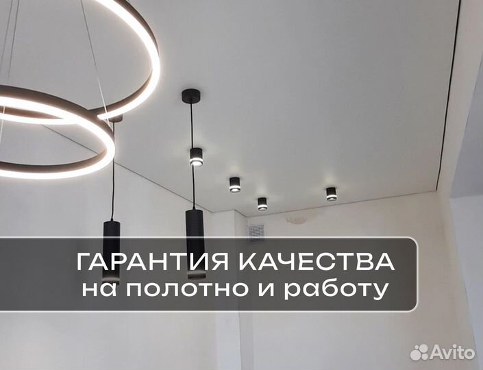 Натяжные потолки любой сложности