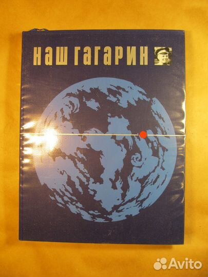 Книги 9 Космос