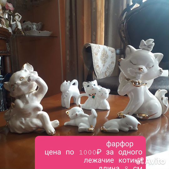 Статуэтка (коллекция котиков)