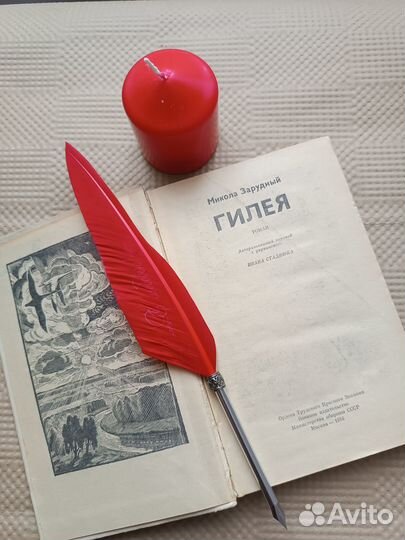 1. Букинистические книги