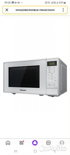 Микроволновка б/у Panasonic